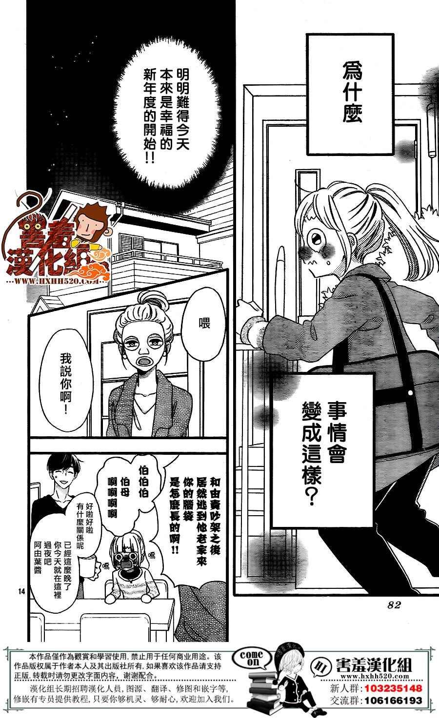 第43话