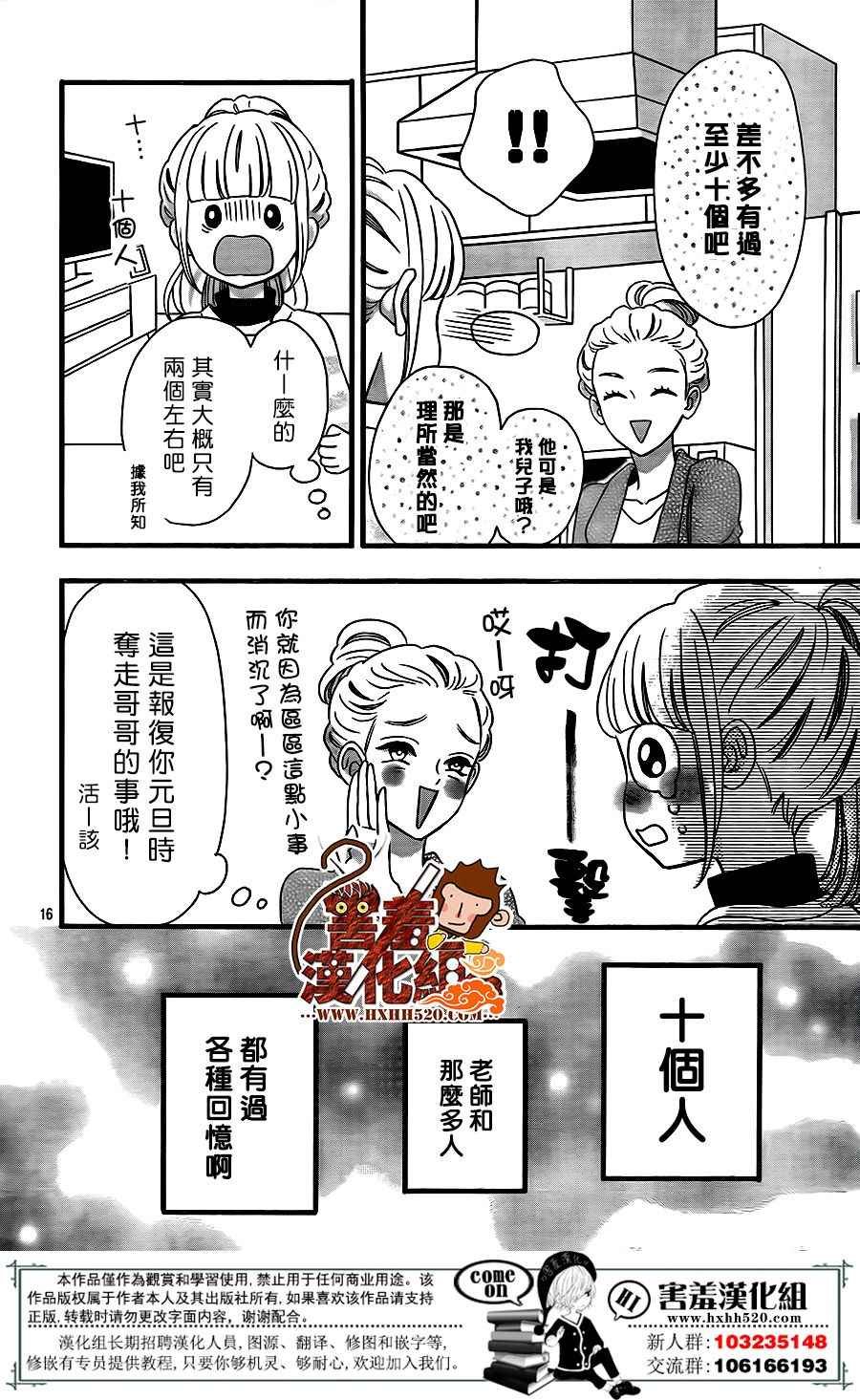 第43话
