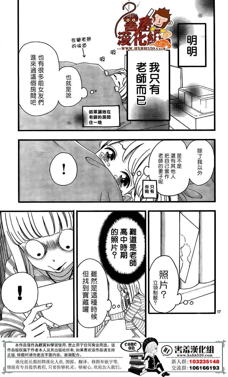 第43话