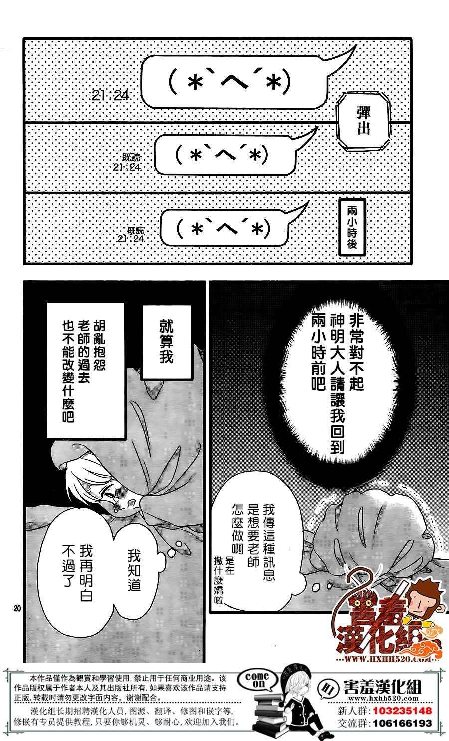 第43话