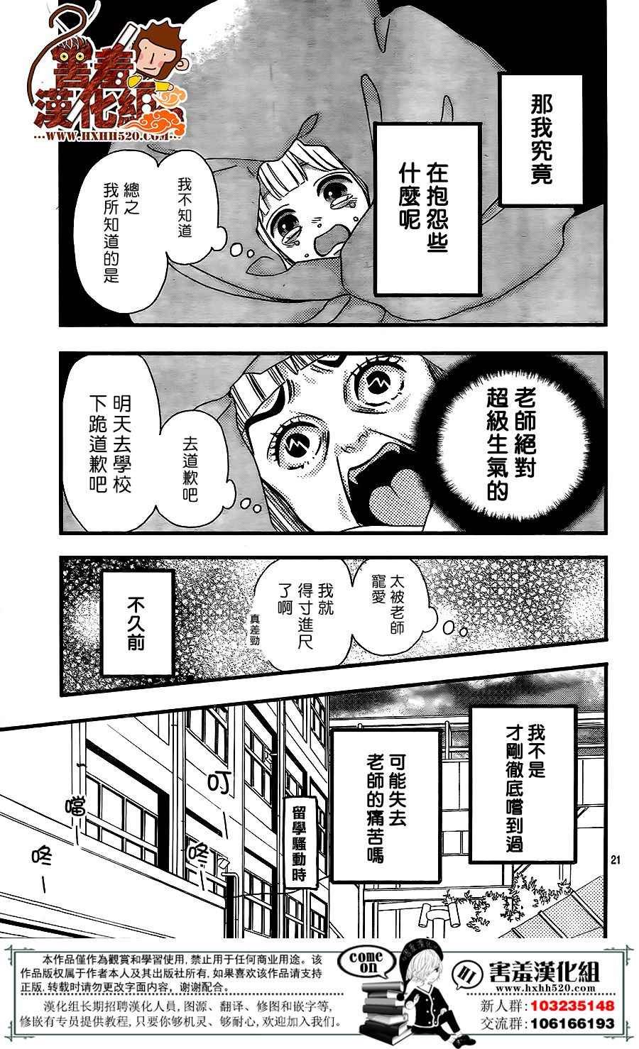 第43话