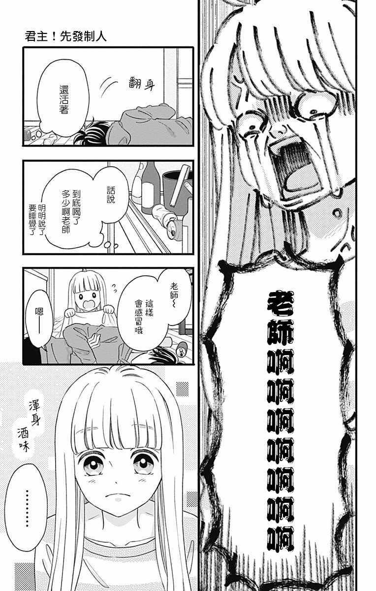 第44话