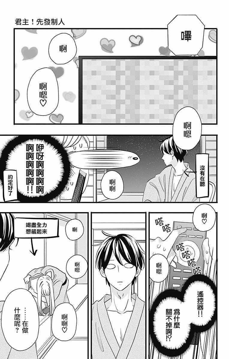 第45话