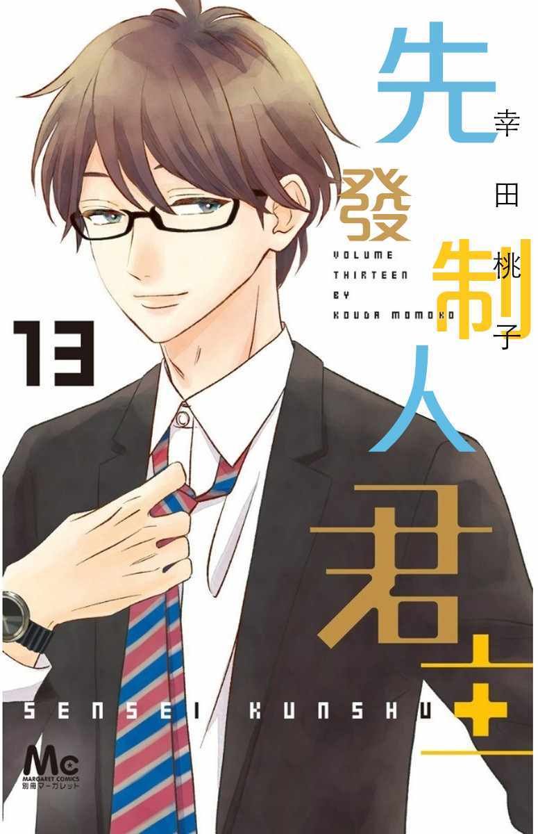 第46话
