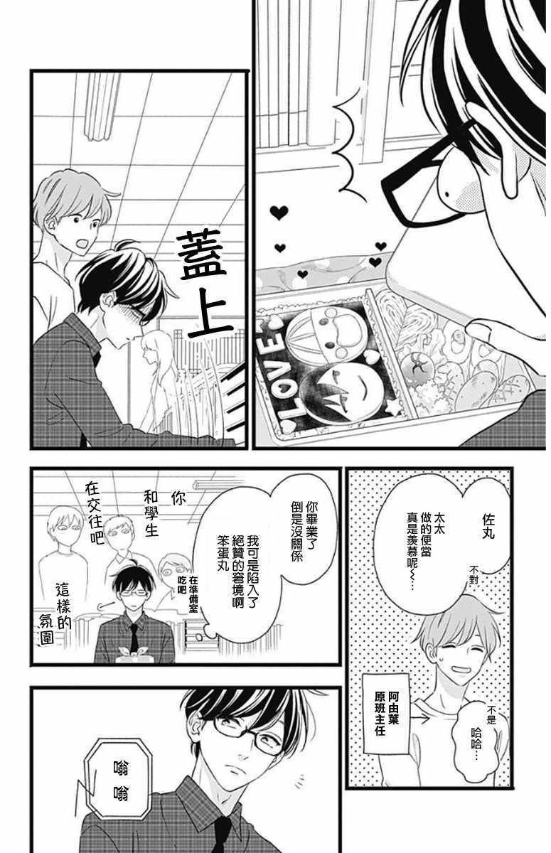 第46话