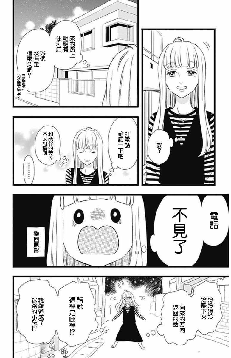 第46话