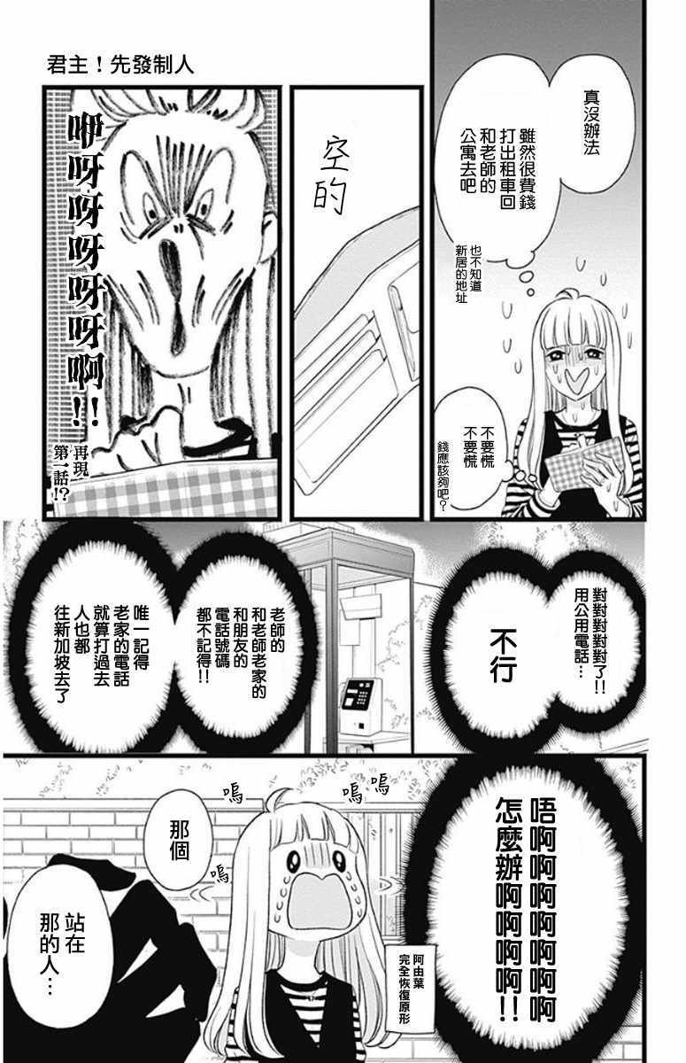 第46话