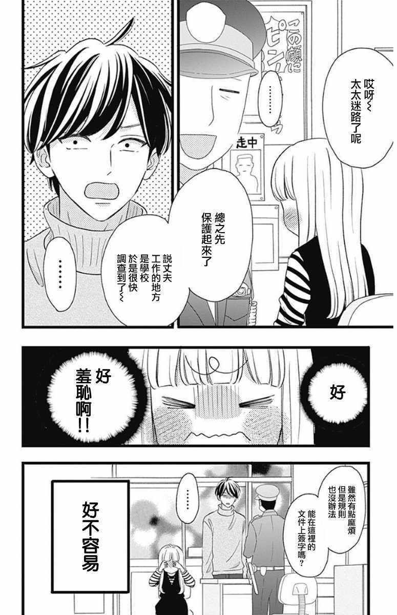 第46话