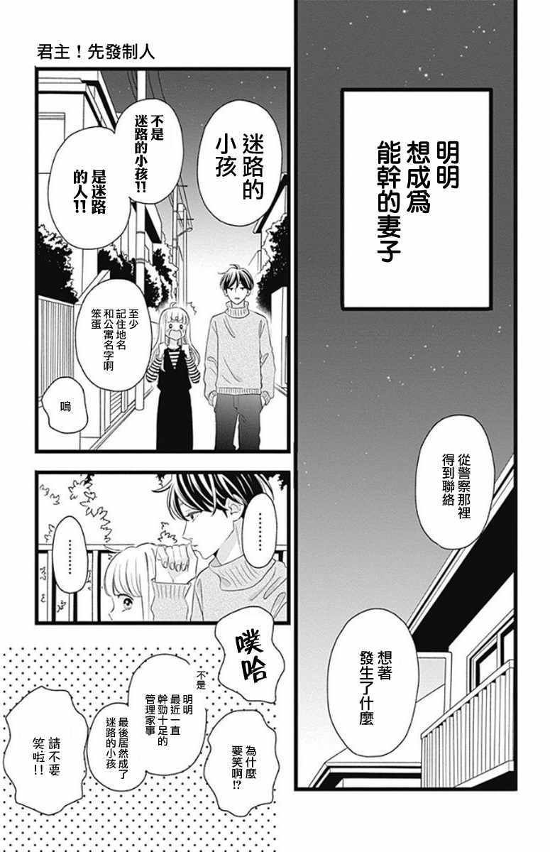 第46话