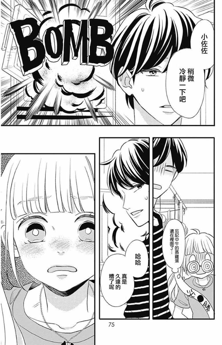 第47话