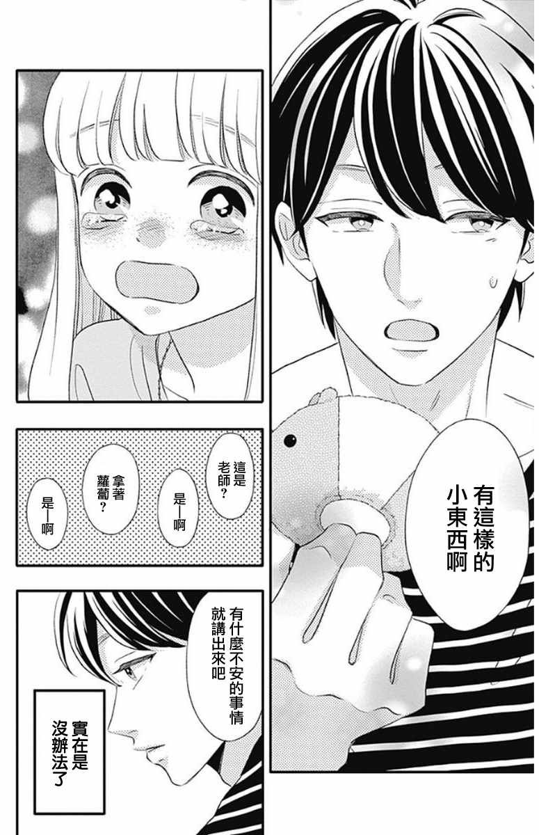 第47话