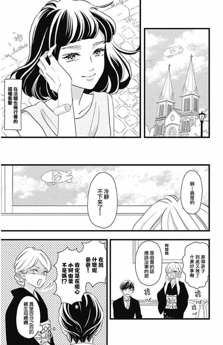 第48话