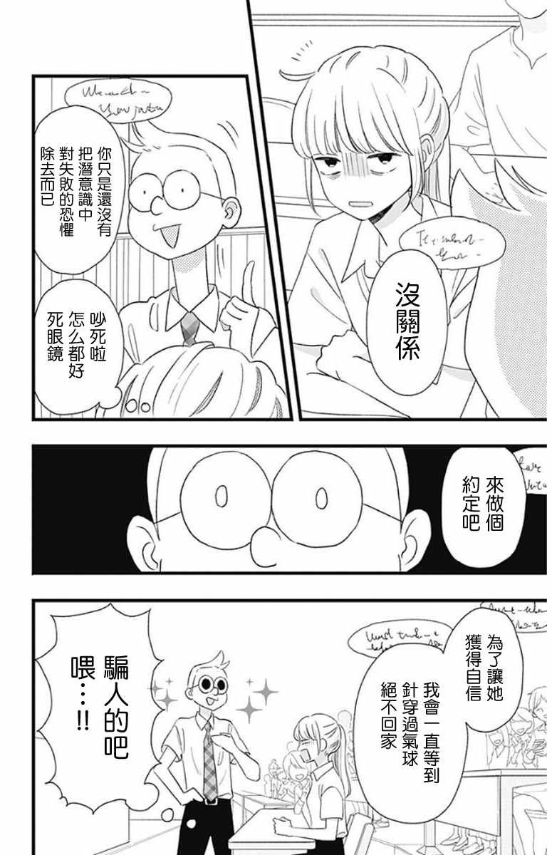 君主!先发制人! 番外