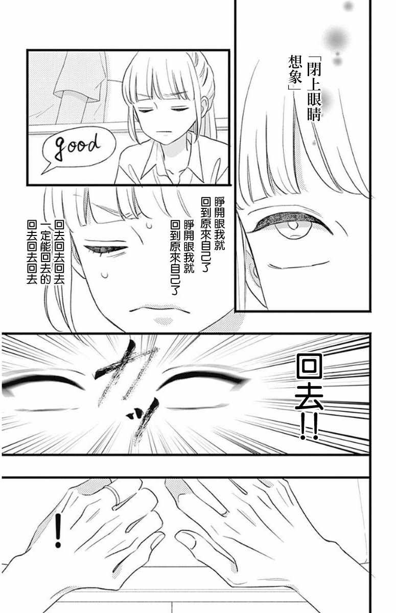 君主!先发制人! 番外