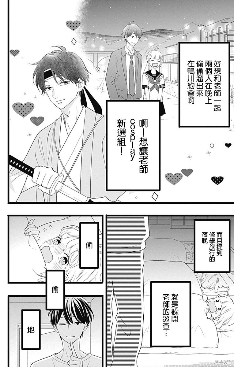 番外篇2