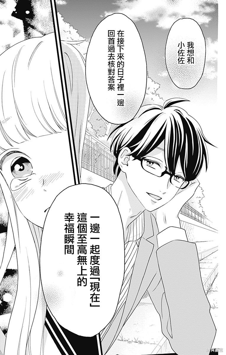 番外篇2