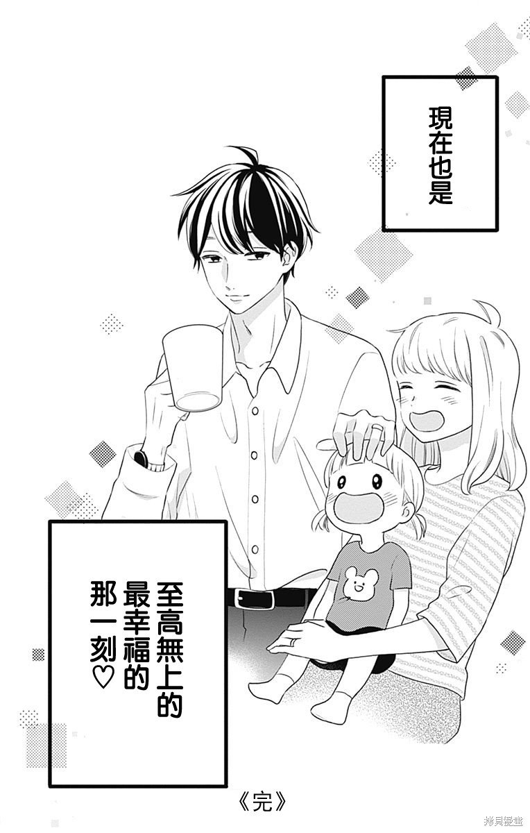 番外篇2