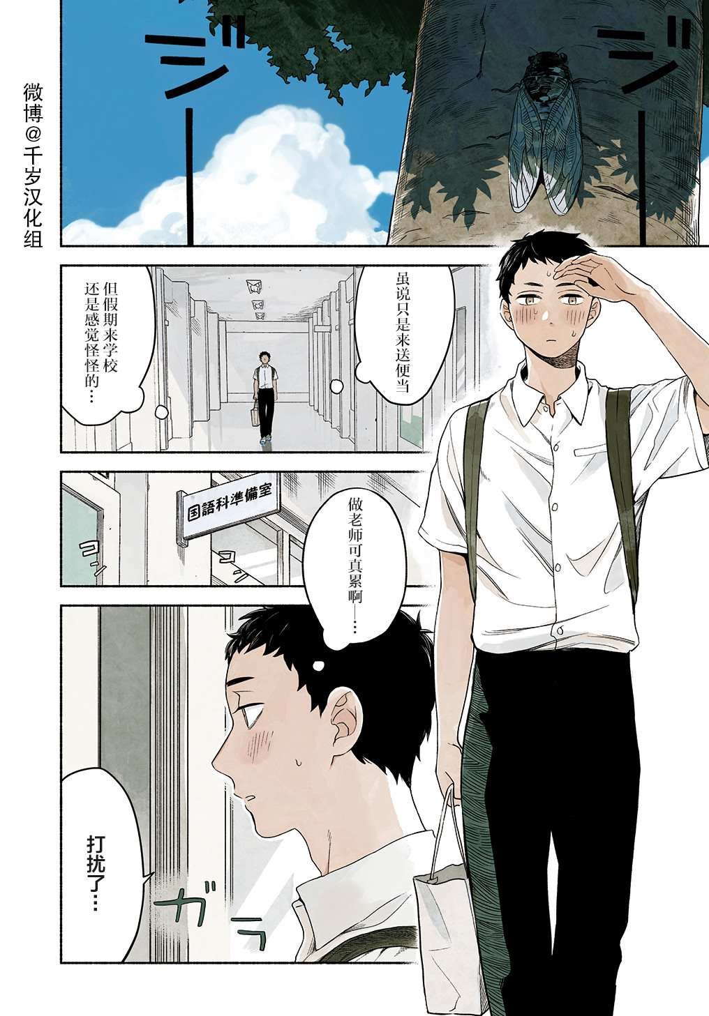 第15话