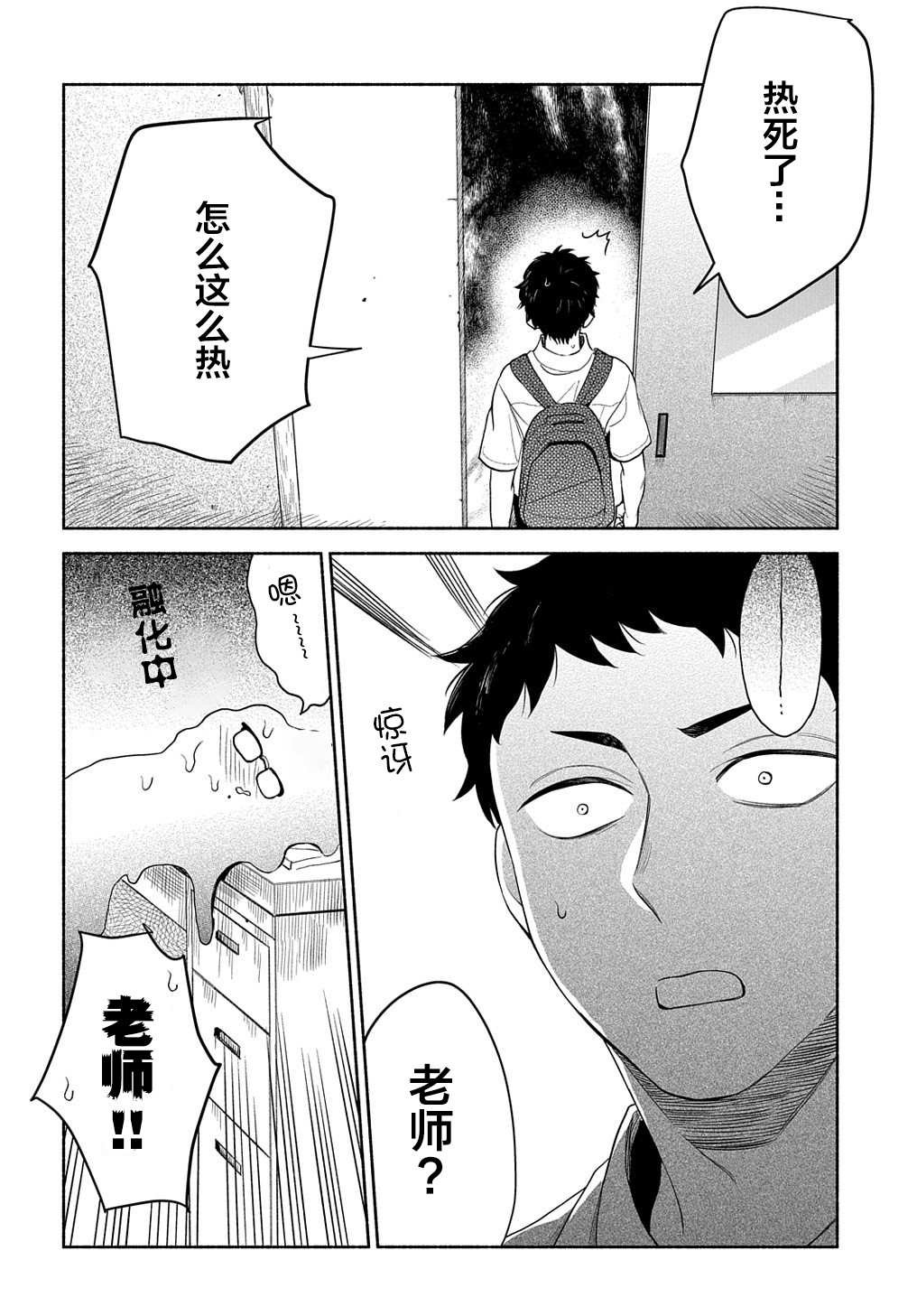 第15话