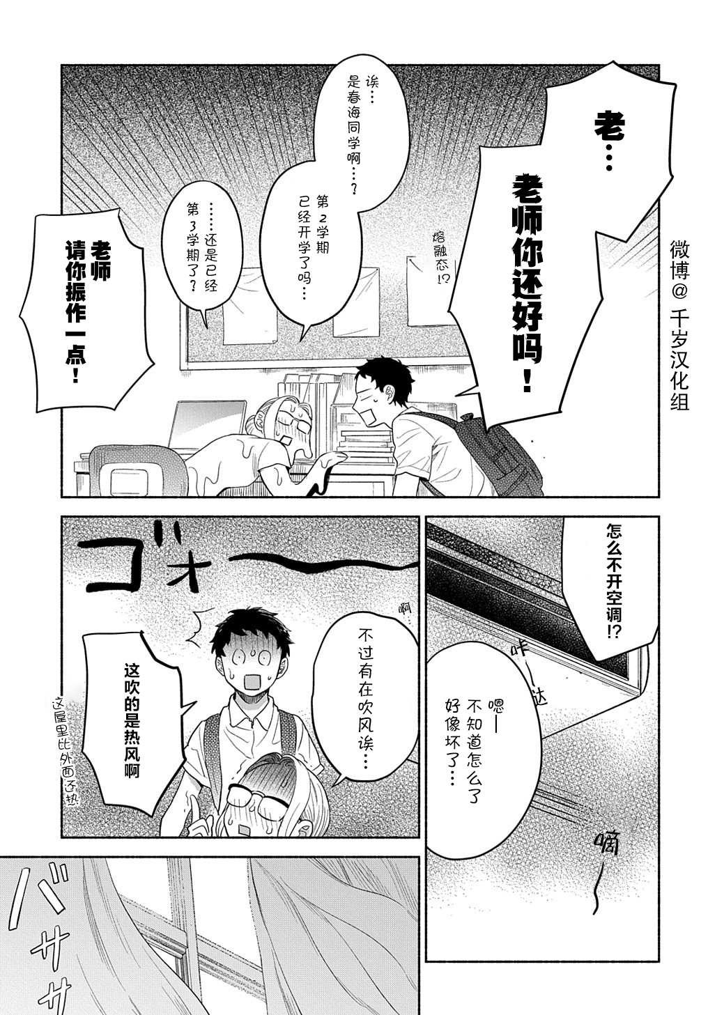 第15话