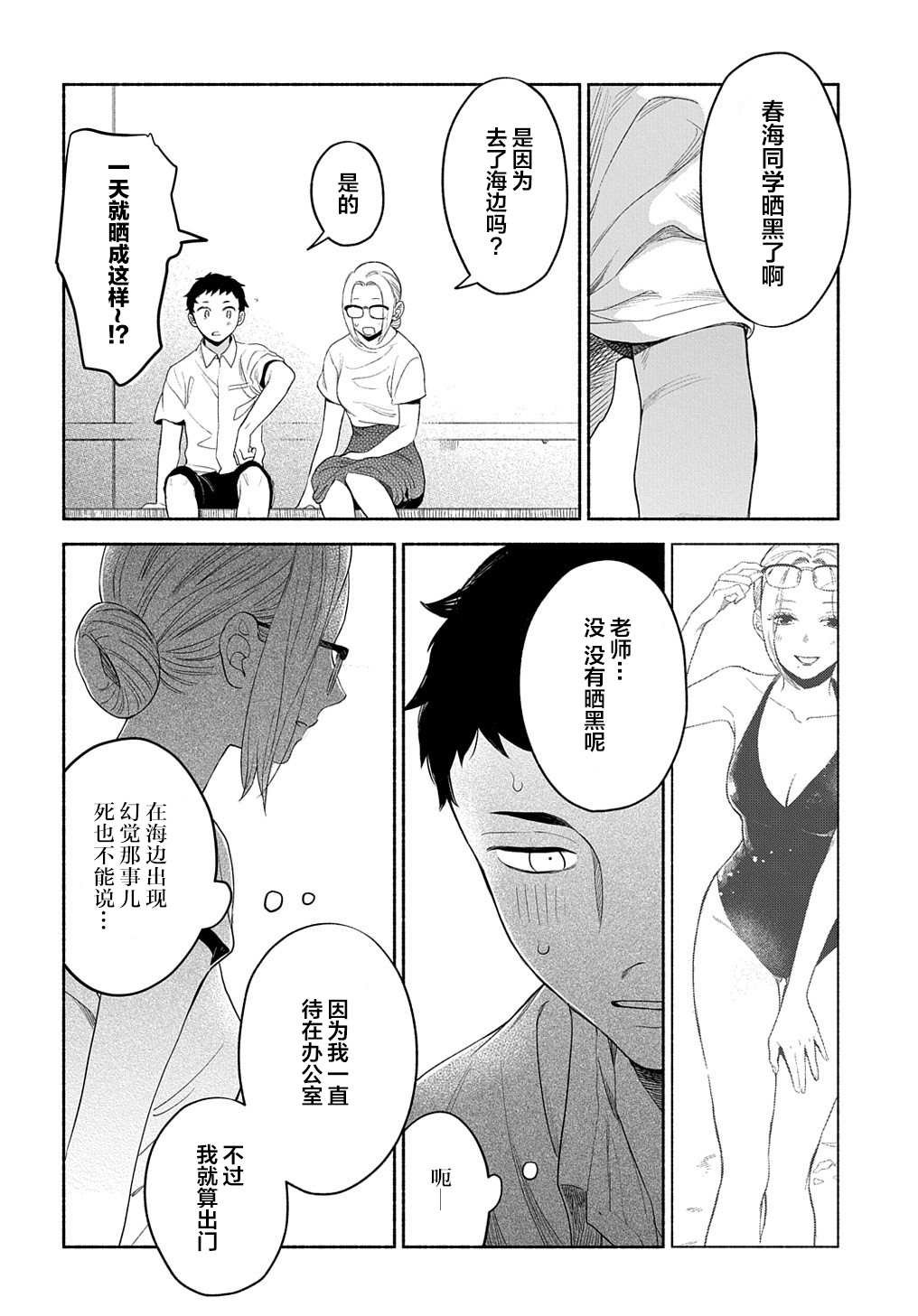 第15话