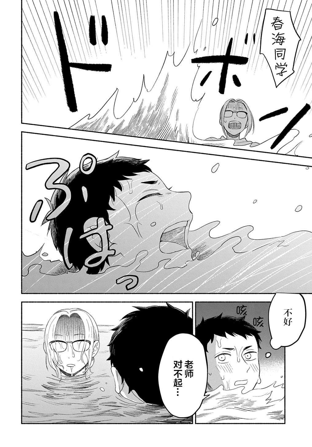 第15话