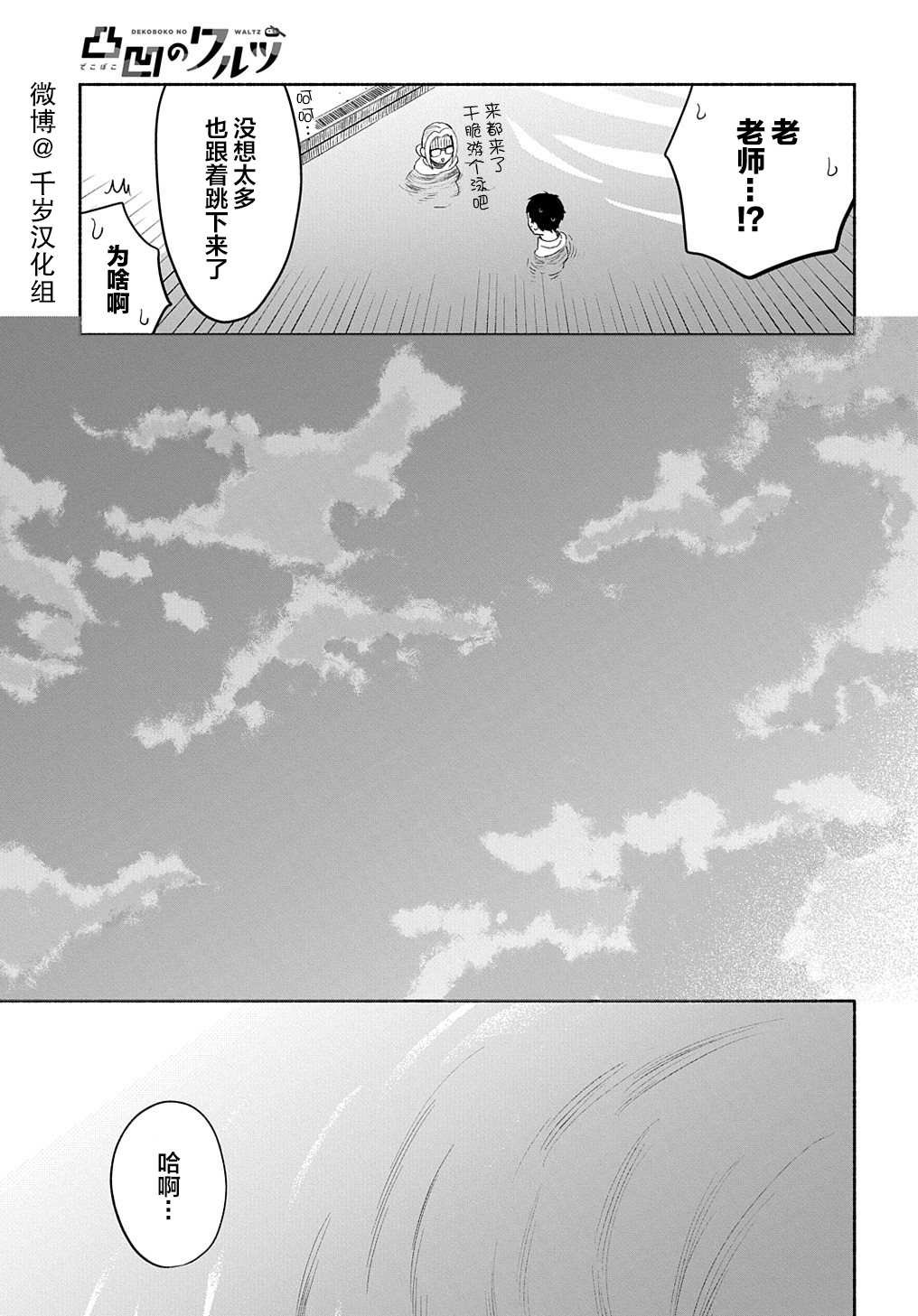 第15话