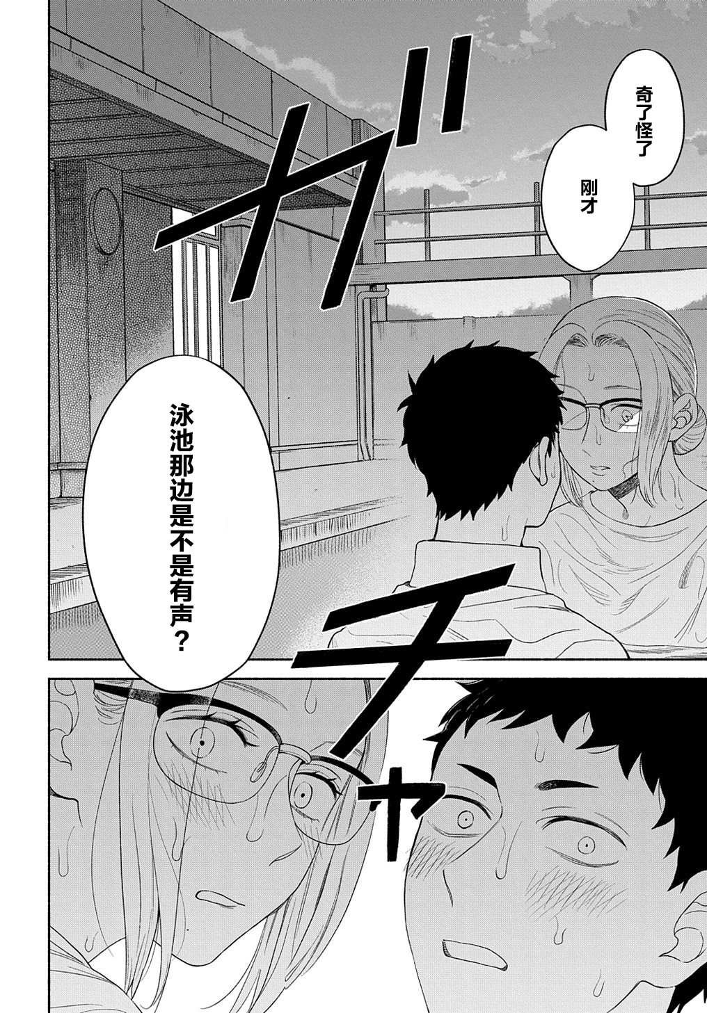 第15话