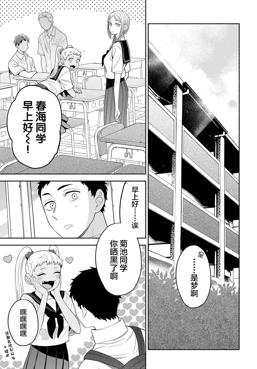 第17话