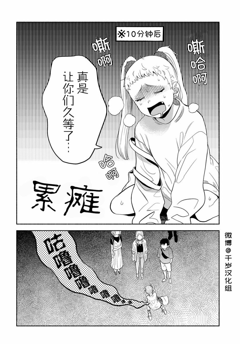 第19话