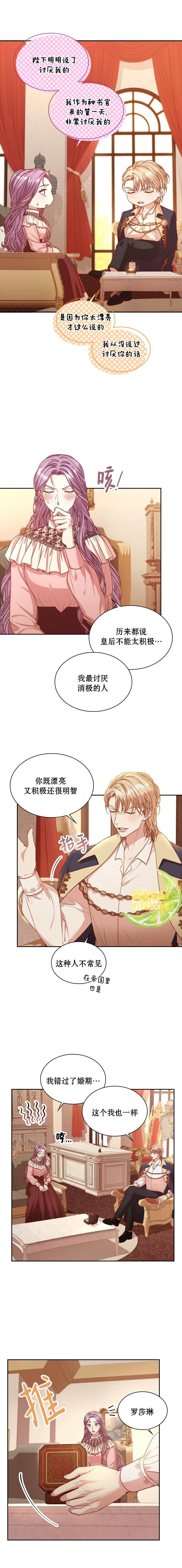 第46话