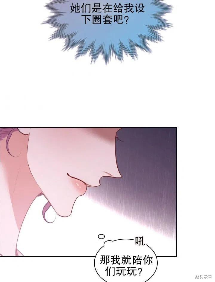 第53话