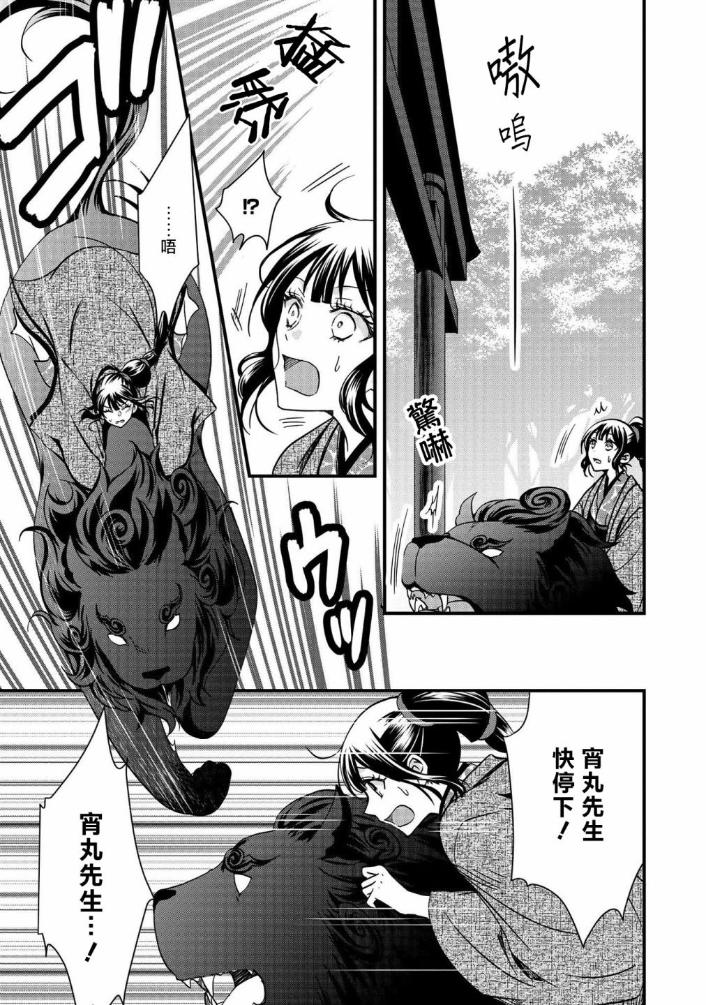 第10话