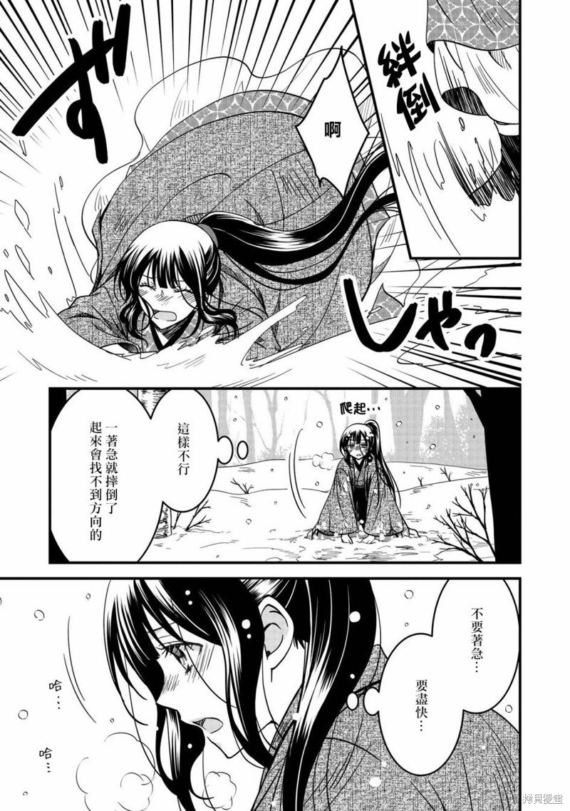 第13话