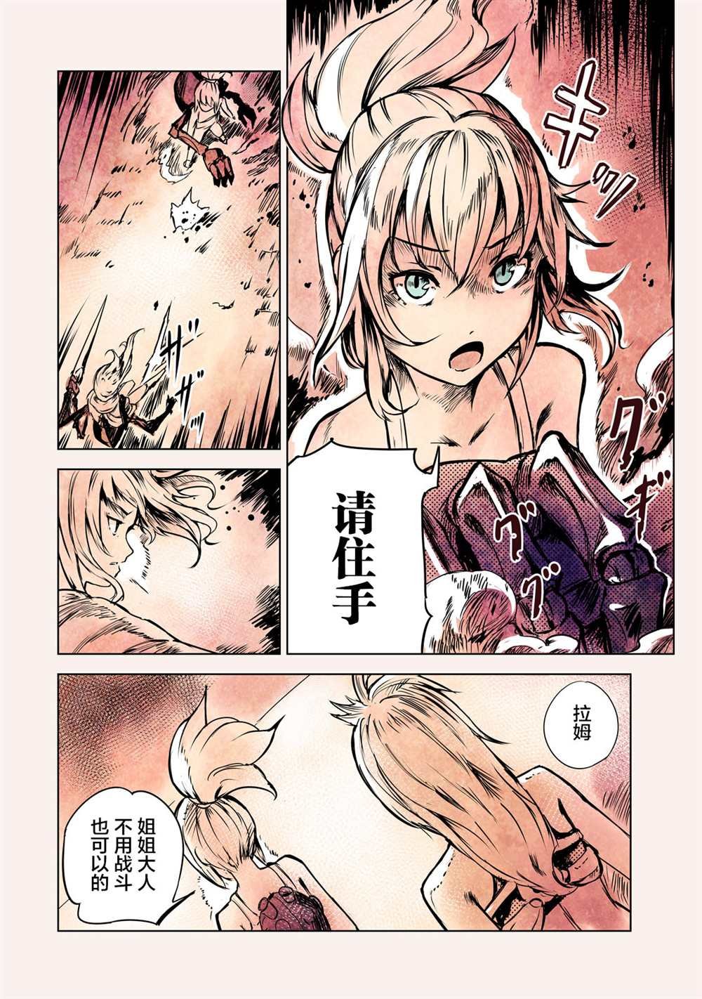 第10话