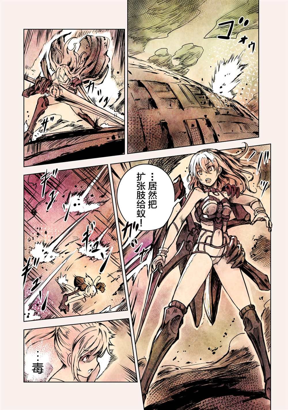 第10话