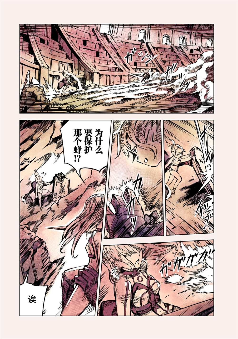 第10话
