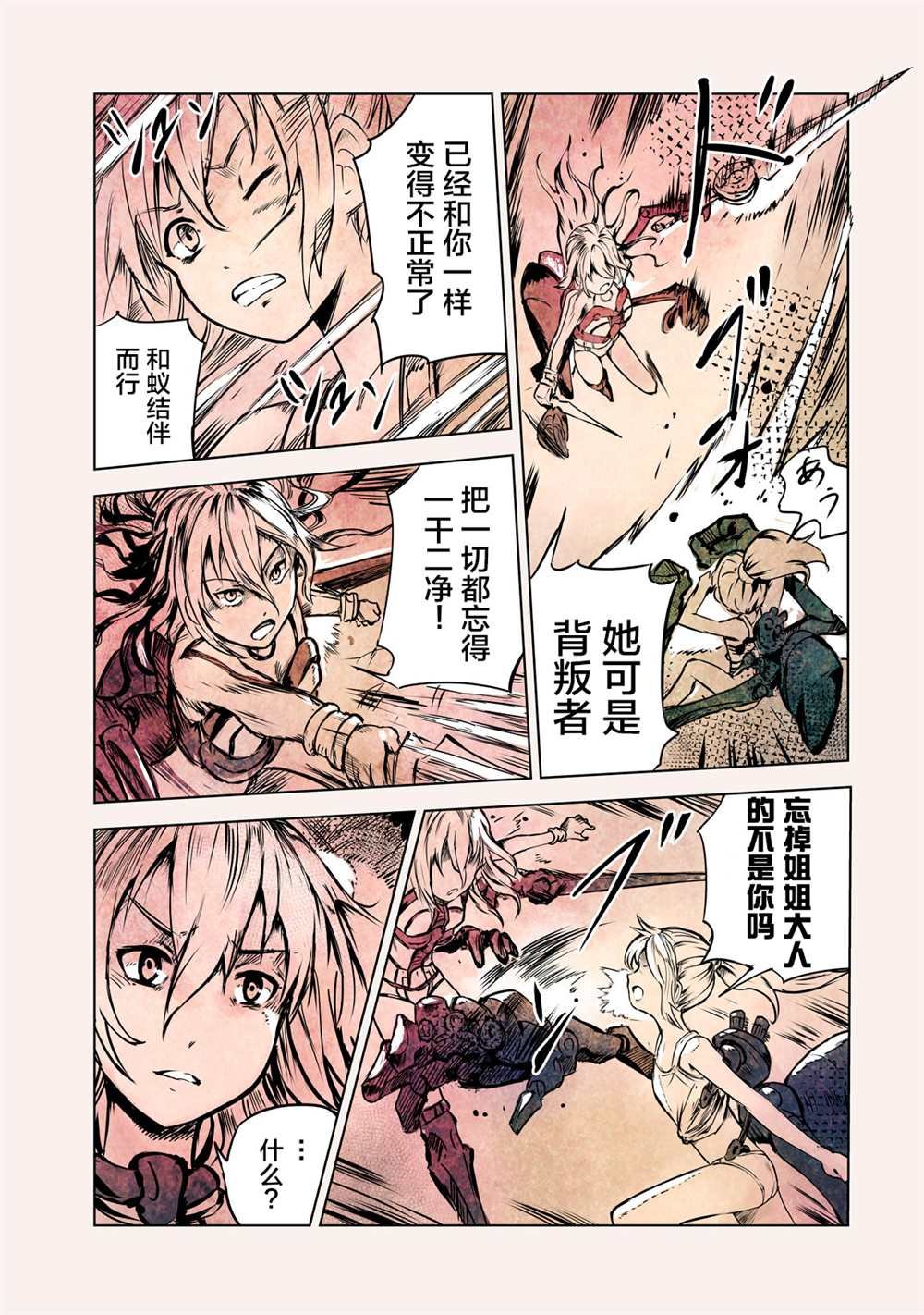 第10话