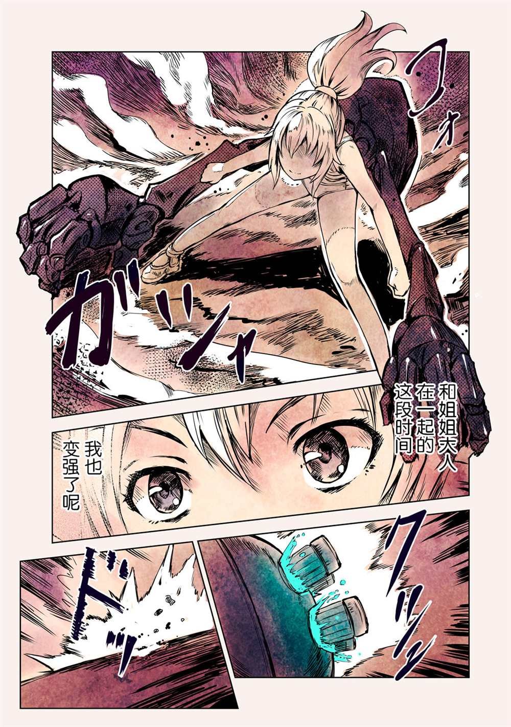 第10话