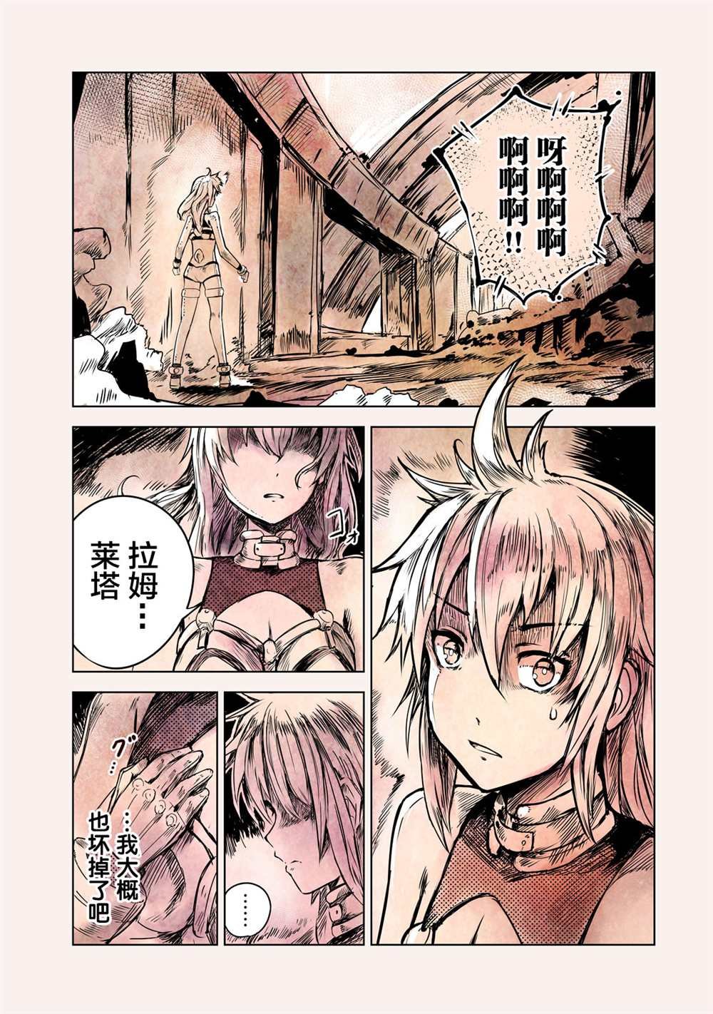 第10话