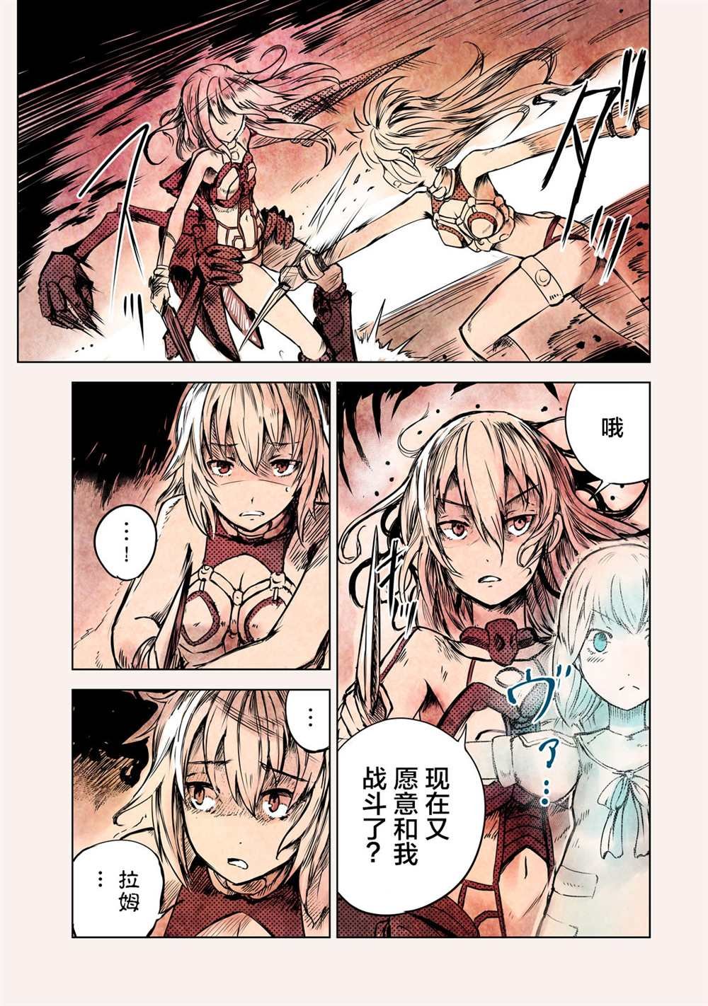 第10话