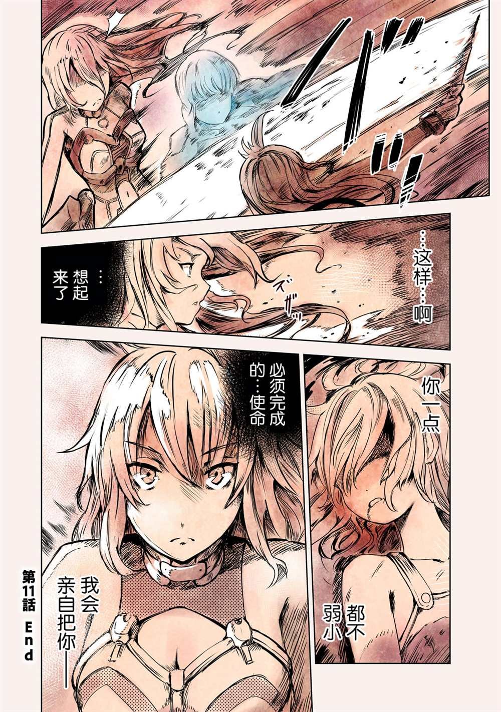 第10话