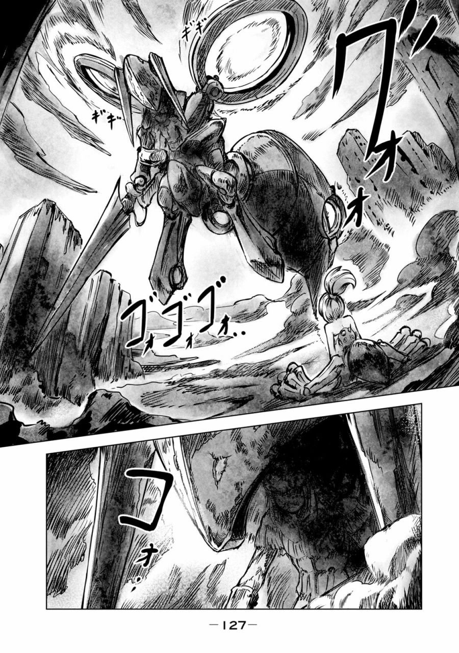 第5话 怪力
