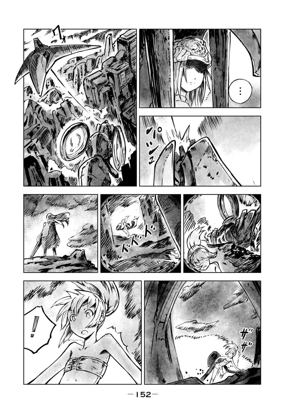 第7话 陌生的蜂