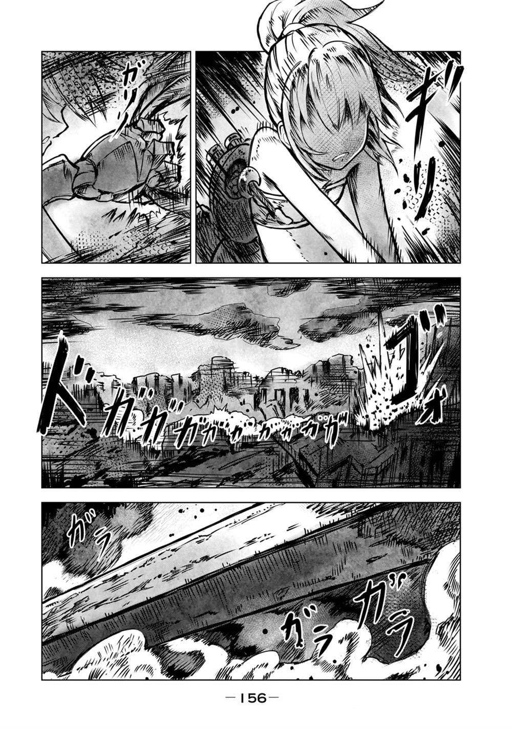 第7话 陌生的蜂