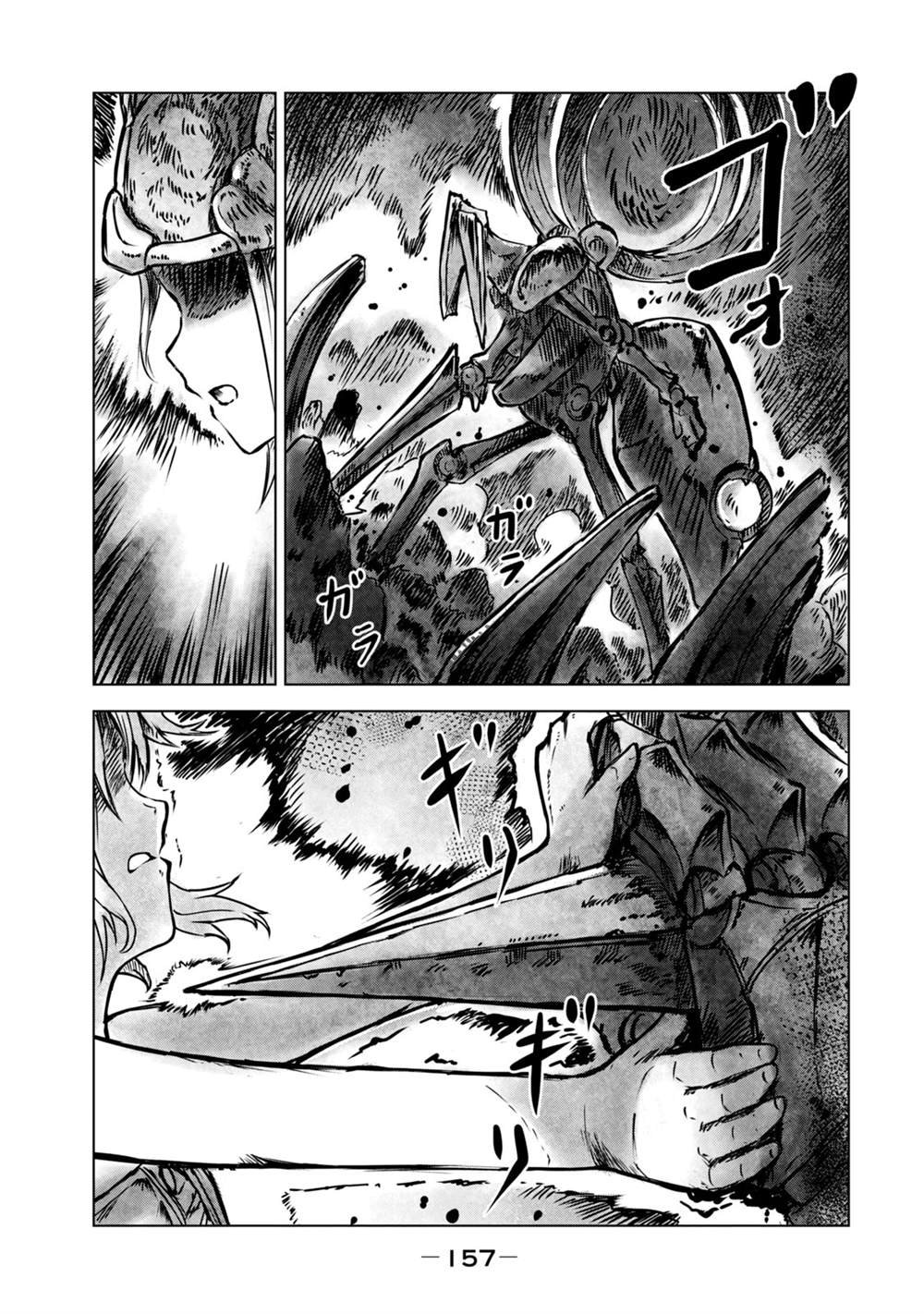 第7话 陌生的蜂