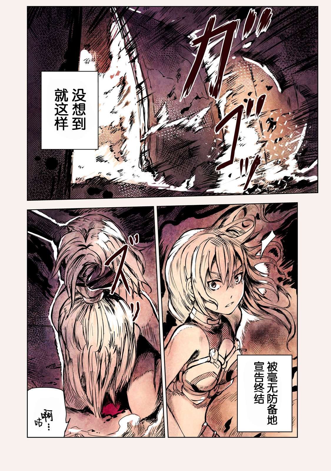 第9话