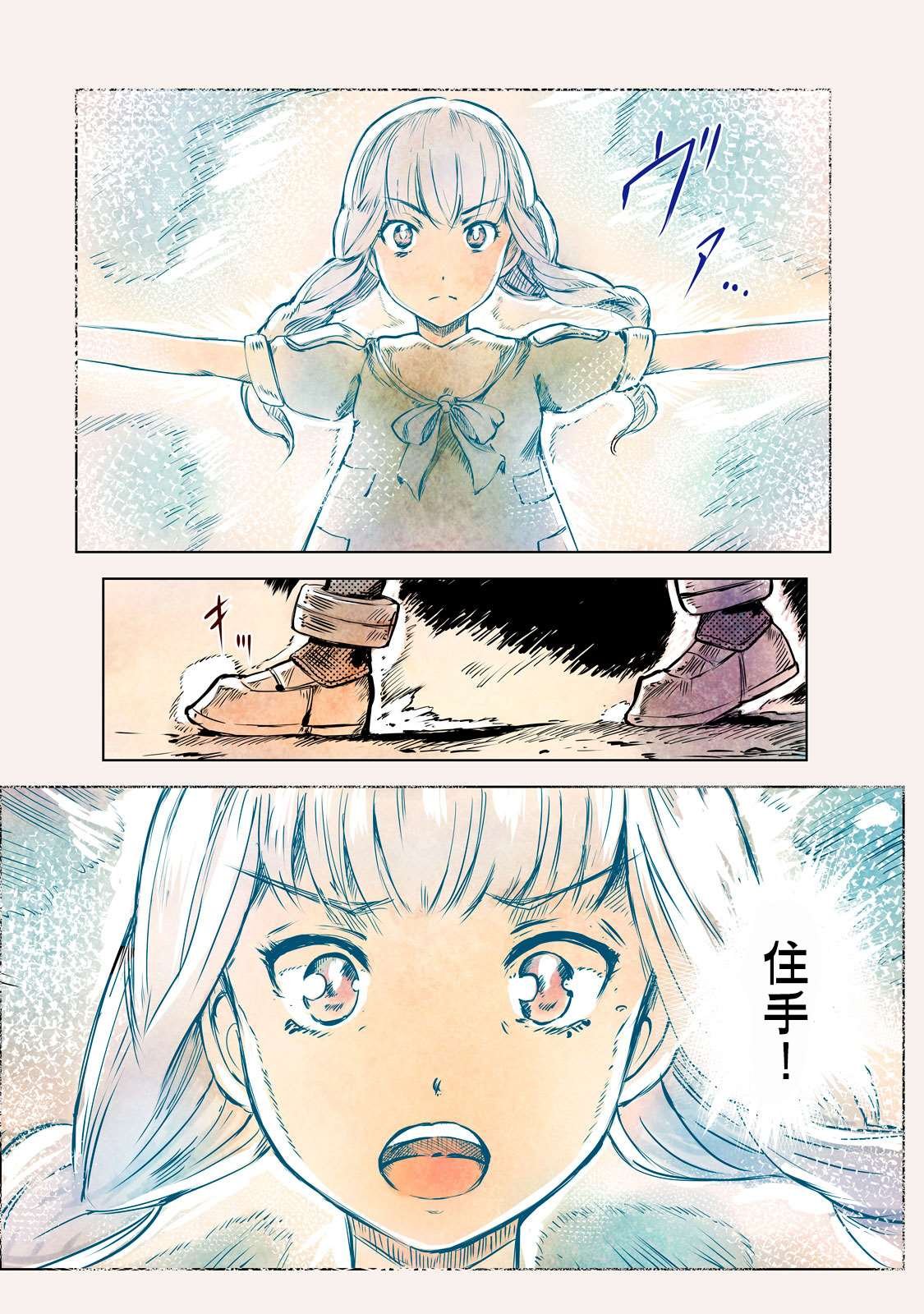 第9话