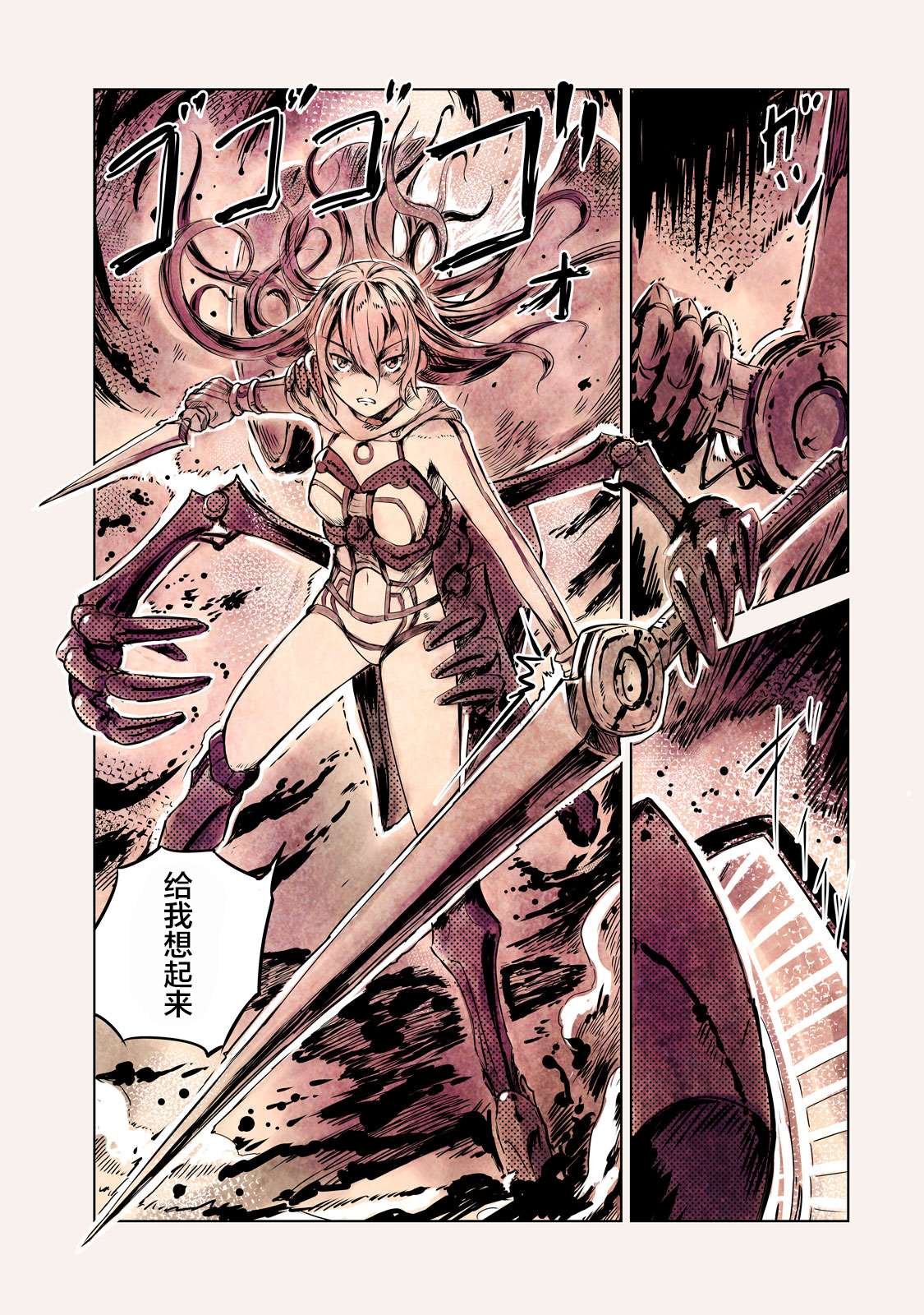 第9话