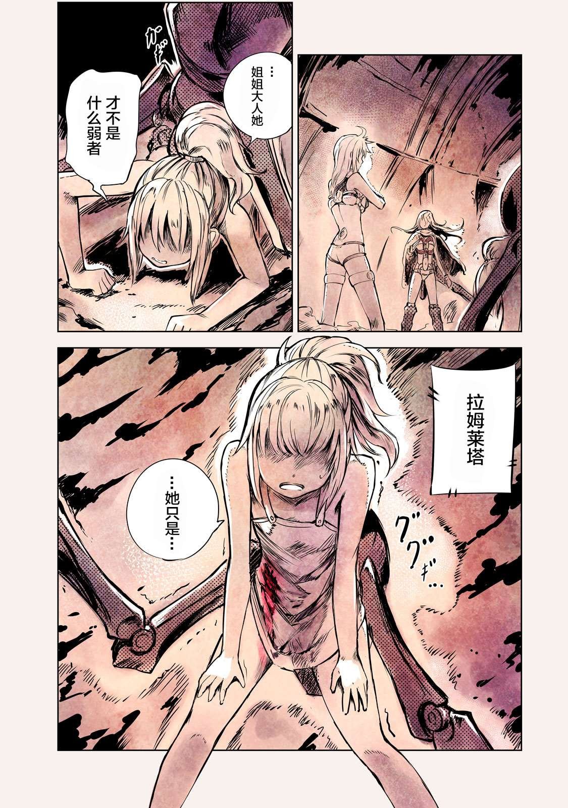 第9话
